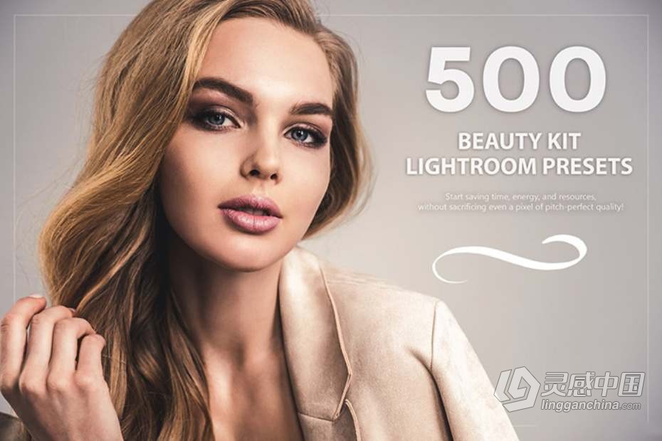 1600+多合一时尚人像调色润饰Lightroom预设件 1600+ All In One Retouch Bundle  灵感中国网 www.lingganchina.com