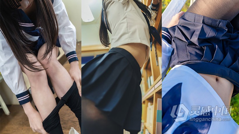 日系JK cos高清Kurumi – 制服×タイツ ROM无水印写真集432P 摄影师参考素材  灵感中国网 www.lingganchina.com