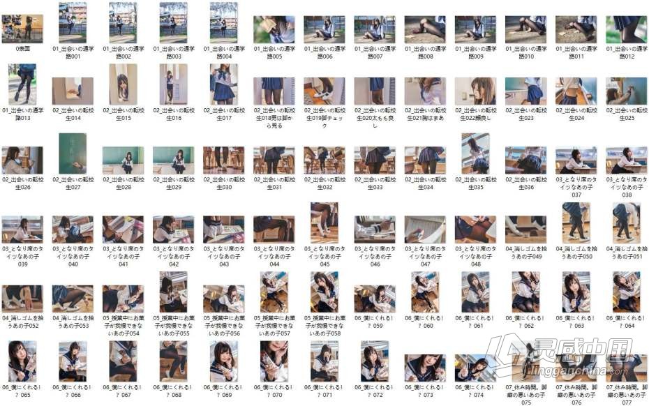 日系JK cos高清Kurumi – 制服×タイツ ROM无水印写真集432P 摄影师参考素材  灵感中国网 www.lingganchina.com