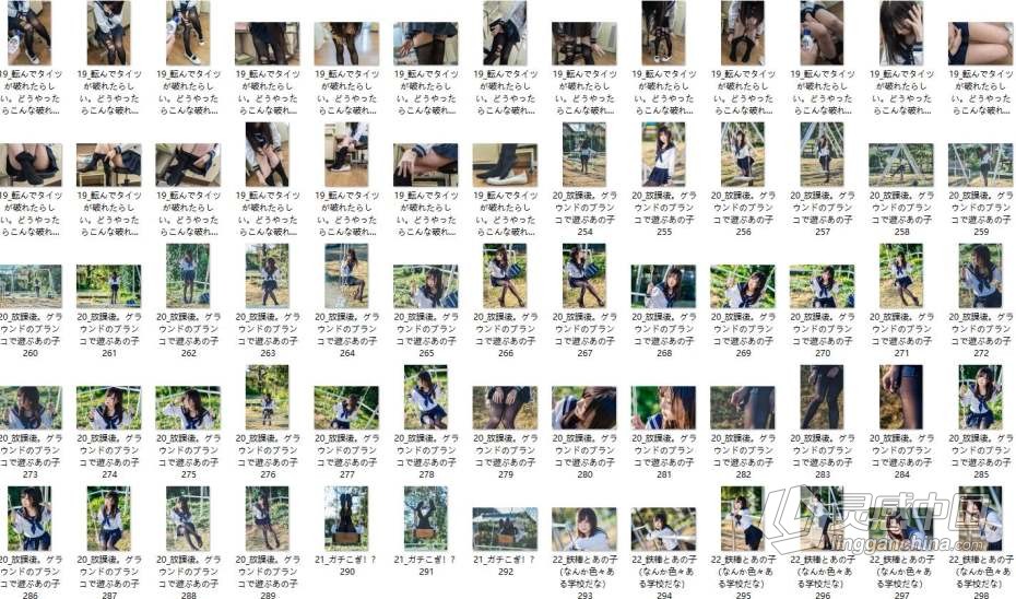 日系JK cos高清Kurumi – 制服×タイツ ROM无水印写真集432P 摄影师参考素材  灵感中国网 www.lingganchina.com