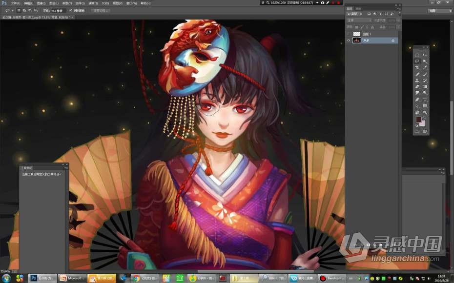 绘画教程 大神教你PS手绘原画零基础学员入门进阶至精通中文教程 108GB  灵感中国网 www.lingganchina.com