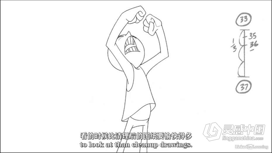 绘画教程 2D二维动画基础核心技术训练教程 中文字幕  灵感中国网 www.lingganchina.com