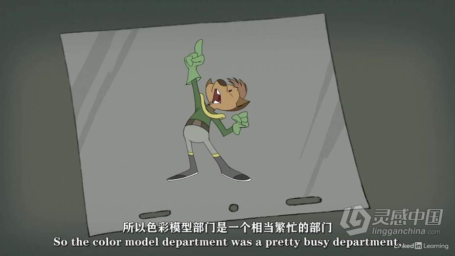 绘画教程 2D二维动画基础核心技术训练教程 中文字幕  灵感中国网 www.lingganchina.com