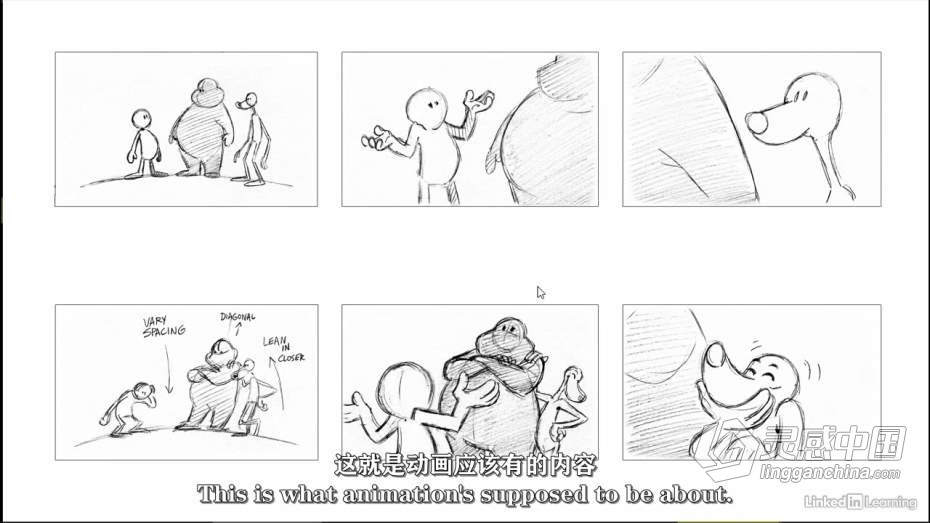 绘画教程 2D二维动画基础核心技术训练教程 中文字幕  灵感中国网 www.lingganchina.com