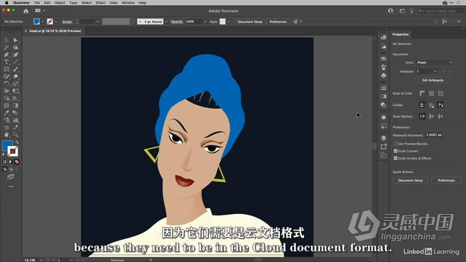 绘画教程 AI在IPAD上创建矢量插图技巧教程 中文字幕  灵感中国网 www.lingganchina.com