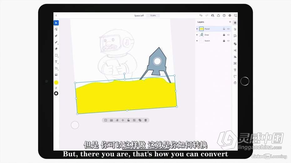 绘画教程 AI在IPAD上创建矢量插图技巧教程 中文字幕  灵感中国网 www.lingganchina.com