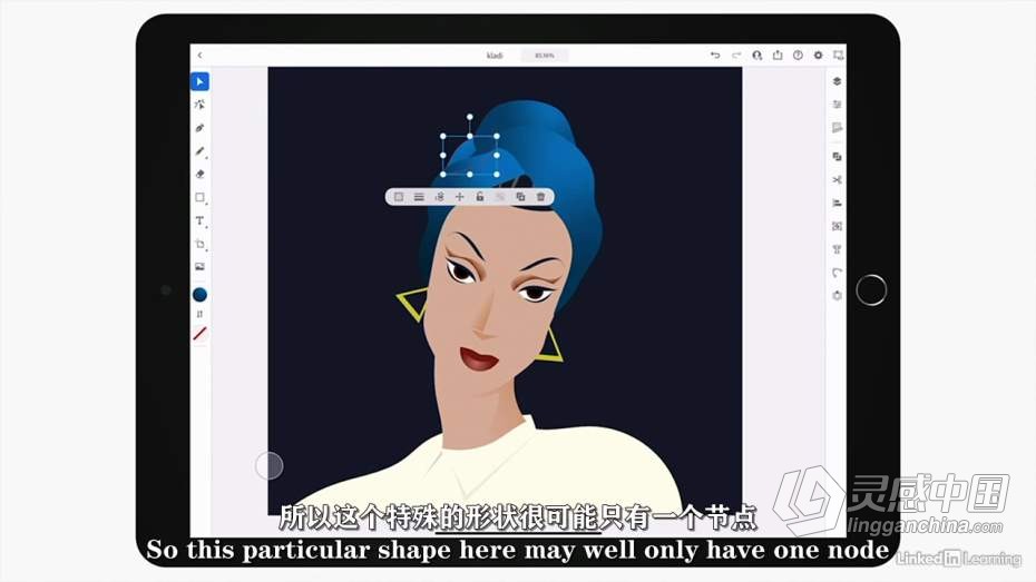 绘画教程 AI在IPAD上创建矢量插图技巧教程 中文字幕  灵感中国网 www.lingganchina.com