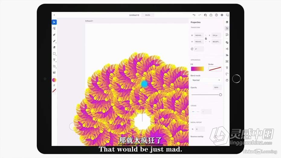 绘画教程 AI在IPAD上创建矢量插图技巧教程 中文字幕  灵感中国网 www.lingganchina.com