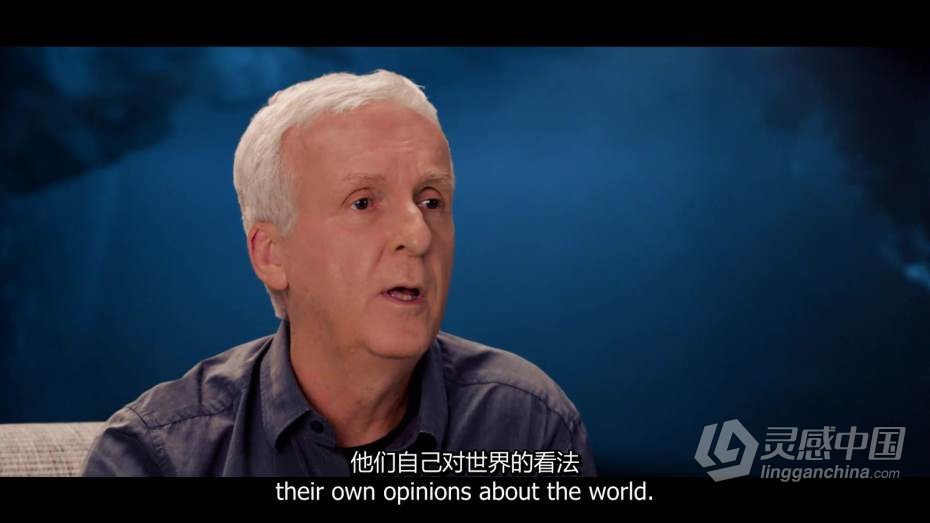 詹姆斯-卡梅隆教授电影制作大师班视频教程 中英字幕  灵感中国网 www.lingganchina.com