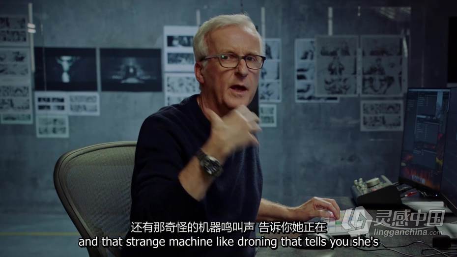 詹姆斯-卡梅隆教授电影制作大师班视频教程 中英字幕  灵感中国网 www.lingganchina.com