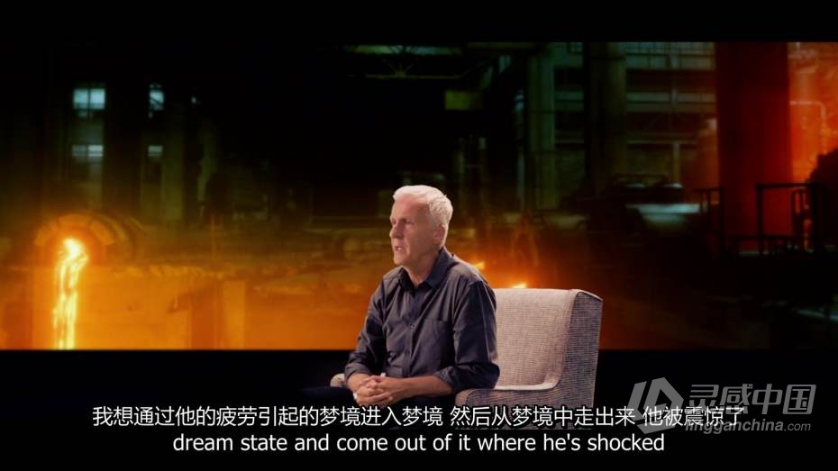 詹姆斯-卡梅隆教授电影制作大师班视频教程 中英字幕  灵感中国网 www.lingganchina.com
