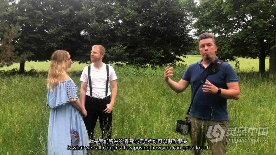 Twig &amp; Olive – 婚礼情侣夫妻人像摆姿势摄影教程-中英字幕  灵感中国网 www.lingganchina.com