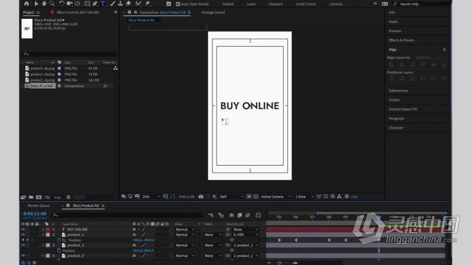 AE教程 AE初学者宣传产品创建动画故事技巧教程  灵感中国社区 www.lingganchina.com