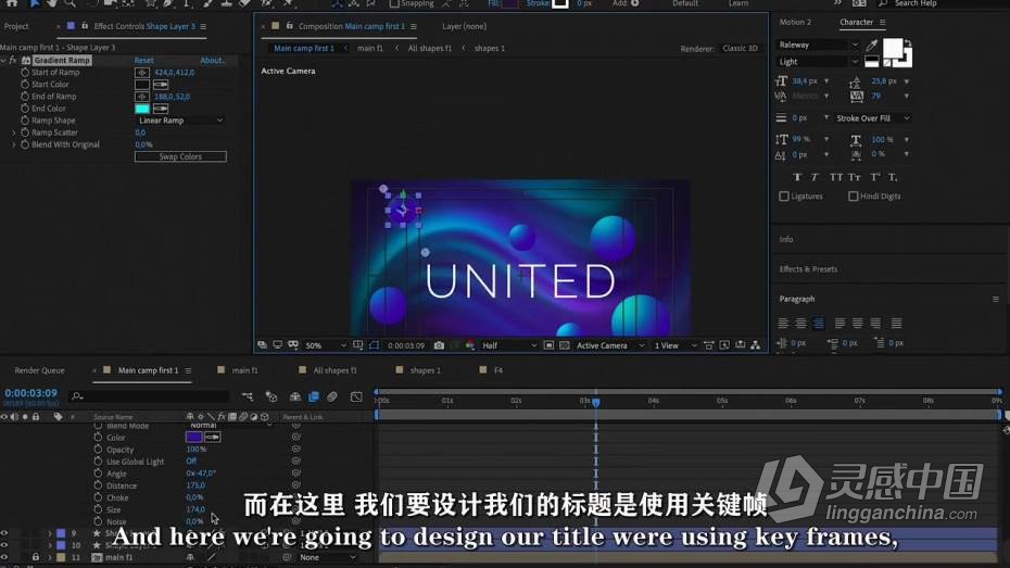 AE教程 AE创建4个液体标题动画背景教程 中文字幕  灵感中国网 www.lingganchina.com