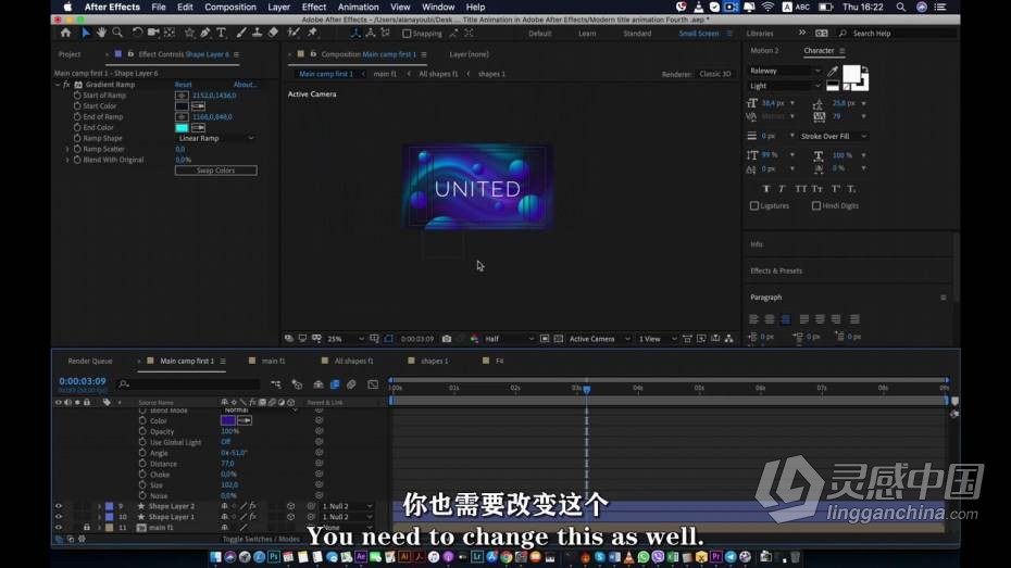 AE教程 AE创建4个液体标题动画背景教程 中文字幕  灵感中国网 www.lingganchina.com