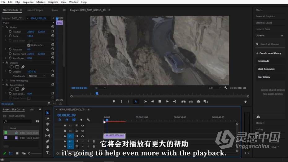 PR教程 Premiere Pro创意视频编辑技巧教程 中文字幕  灵感中国网 www.lingganchina.com