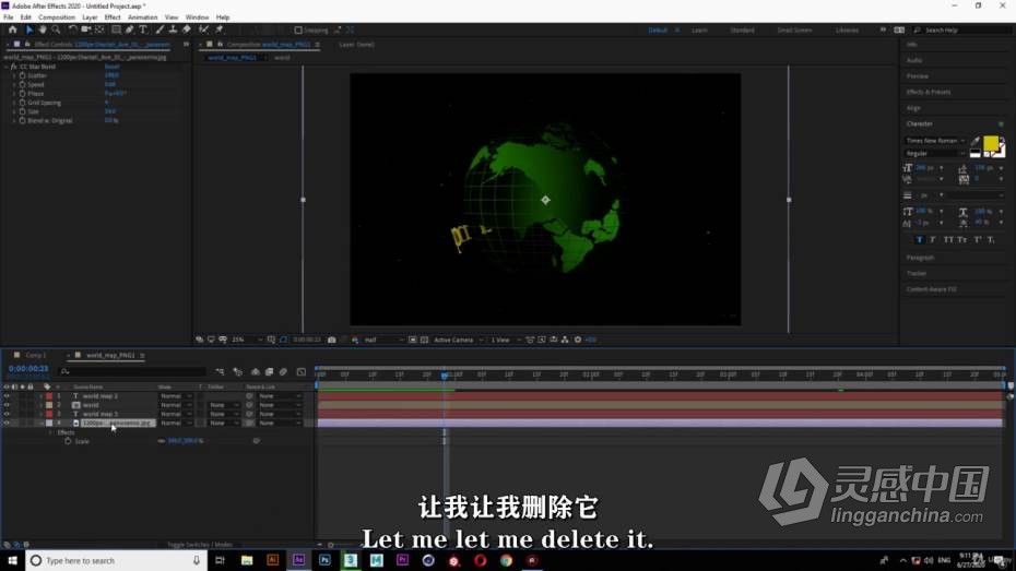 AE教程 AE影视特效从入门到精通技术训练教程 中文字幕  灵感中国网 www.lingganchina.com