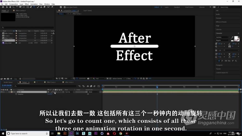 AE教程 AE影视特效从入门到精通技术训练教程 中文字幕  灵感中国网 www.lingganchina.com