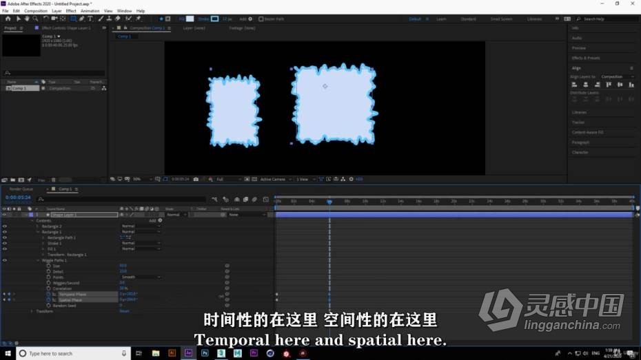 AE教程 AE影视特效从入门到精通技术训练教程 中文字幕  灵感中国网 www.lingganchina.com