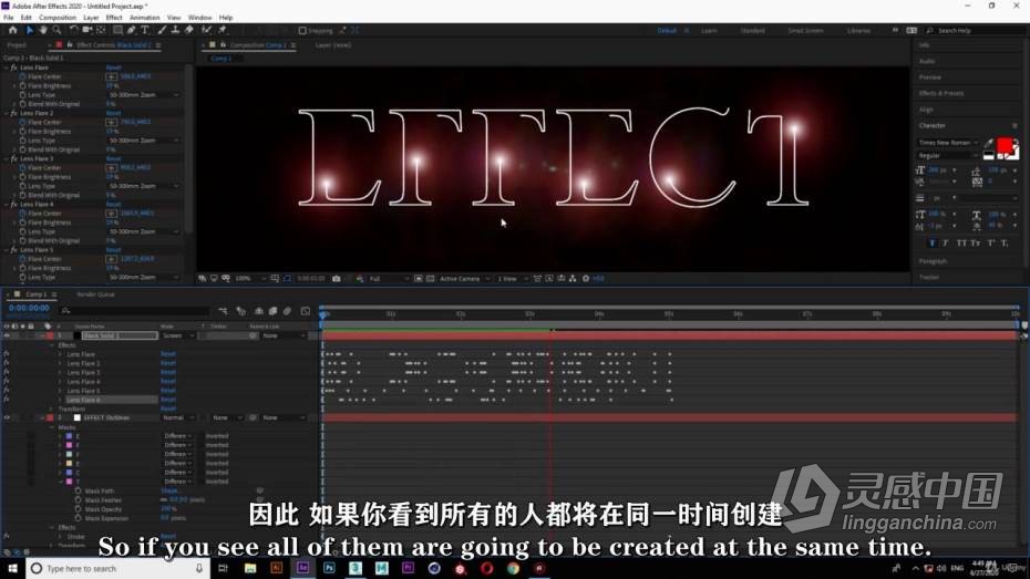 AE教程 AE影视特效从入门到精通技术训练教程 中文字幕  灵感中国网 www.lingganchina.com