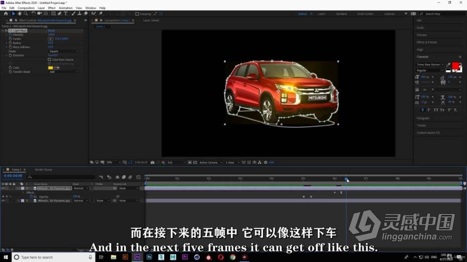 AE教程 AE影视特效从入门到精通技术训练教程 中文字幕  灵感中国网 www.lingganchina.com