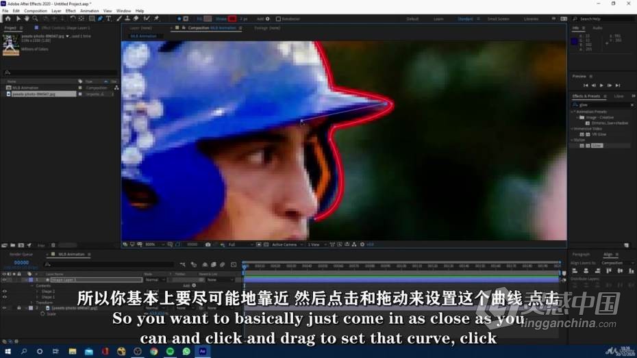 AE教程 AE创建光滑霓虹灯线条效果动画教程 中文字幕  灵感中国网 www.lingganchina.com