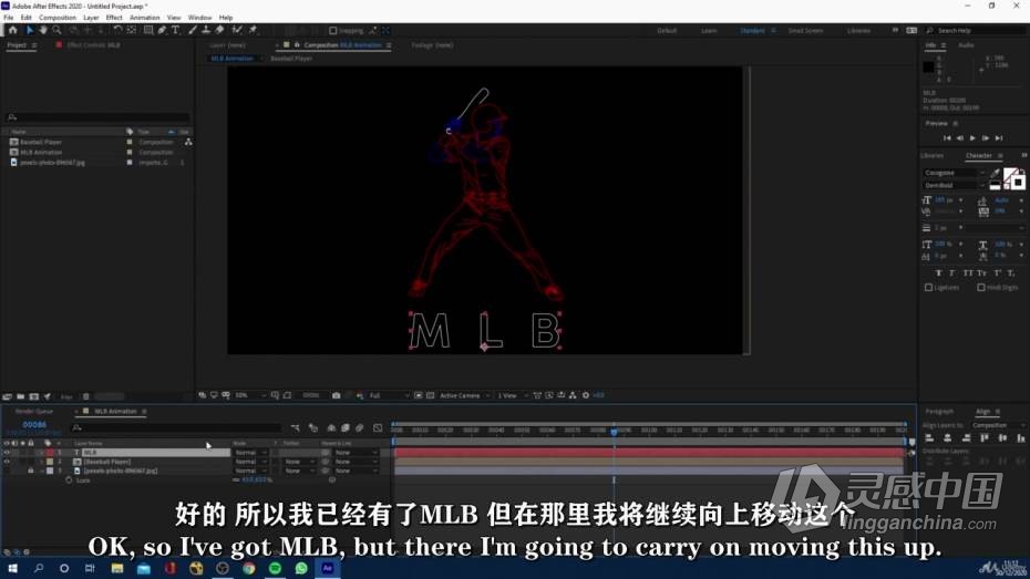 AE教程 AE创建光滑霓虹灯线条效果动画教程 中文字幕  灵感中国网 www.lingganchina.com