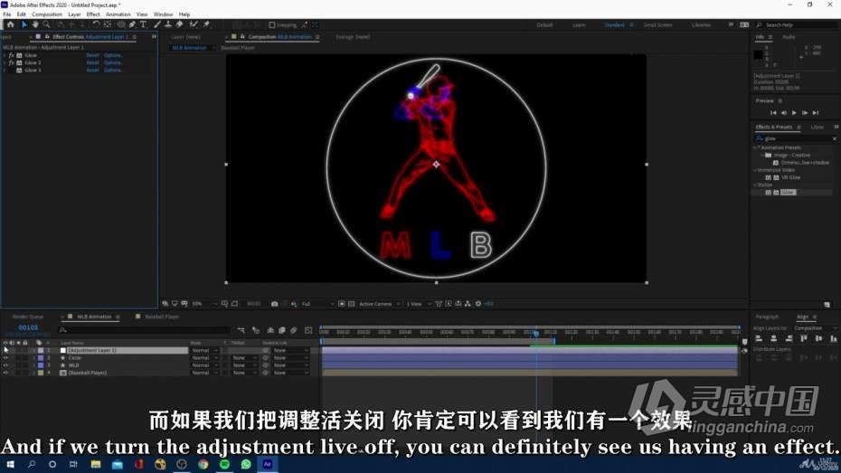 AE教程 AE创建光滑霓虹灯线条效果动画教程 中文字幕  灵感中国网 www.lingganchina.com