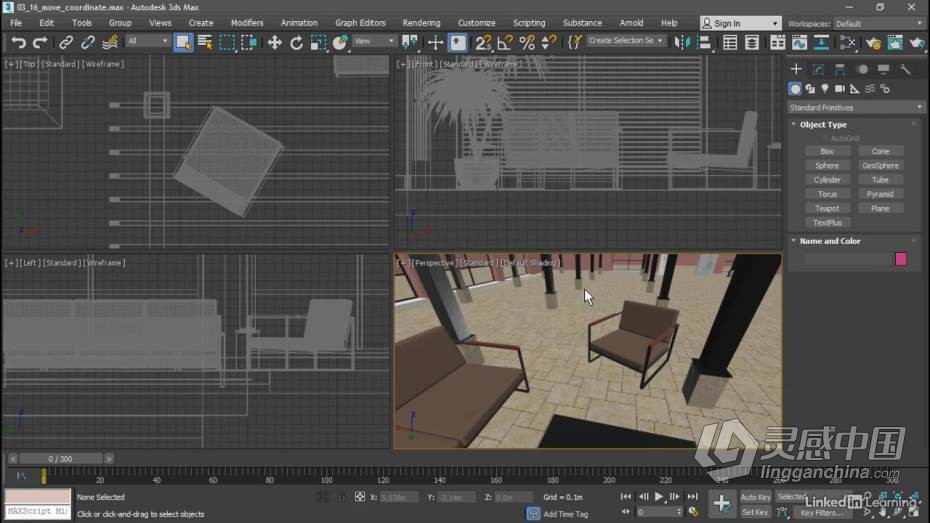 3dsmax教程 3dsmax 2022全面核心技术训练教程  灵感中国网 www.lingganchina.com
