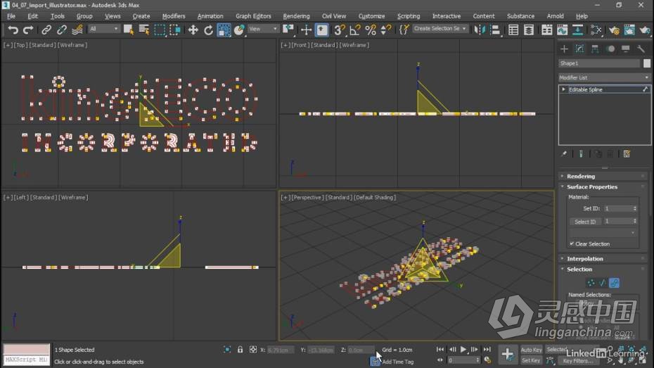 3dsmax教程 3dsmax 2022全面核心技术训练教程  灵感中国网 www.lingganchina.com