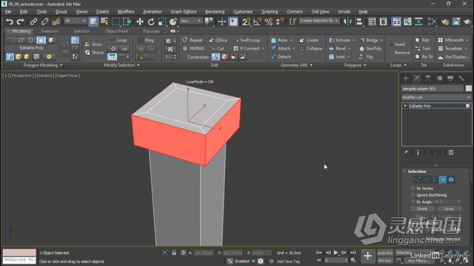 3dsmax教程 3dsmax 2022全面核心技术训练教程  灵感中国网 www.lingganchina.com