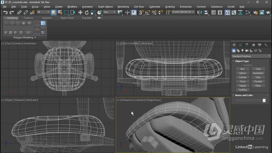3dsmax教程 3dsmax 2022全面核心技术训练教程  灵感中国网 www.lingganchina.com
