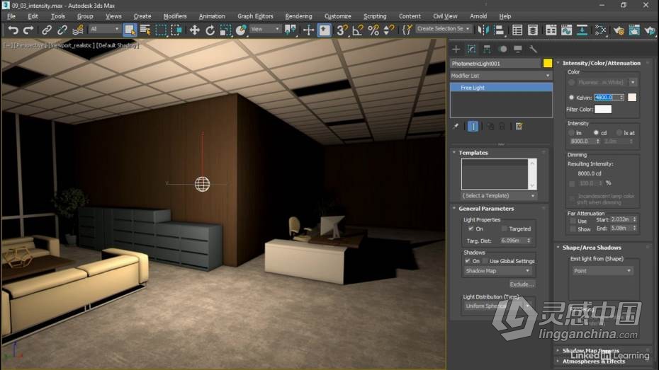 3dsmax教程 3dsmax 2022全面核心技术训练教程  灵感中国网 www.lingganchina.com