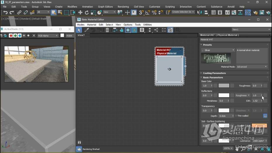 3dsmax教程 3dsmax 2022全面核心技术训练教程  灵感中国网 www.lingganchina.com