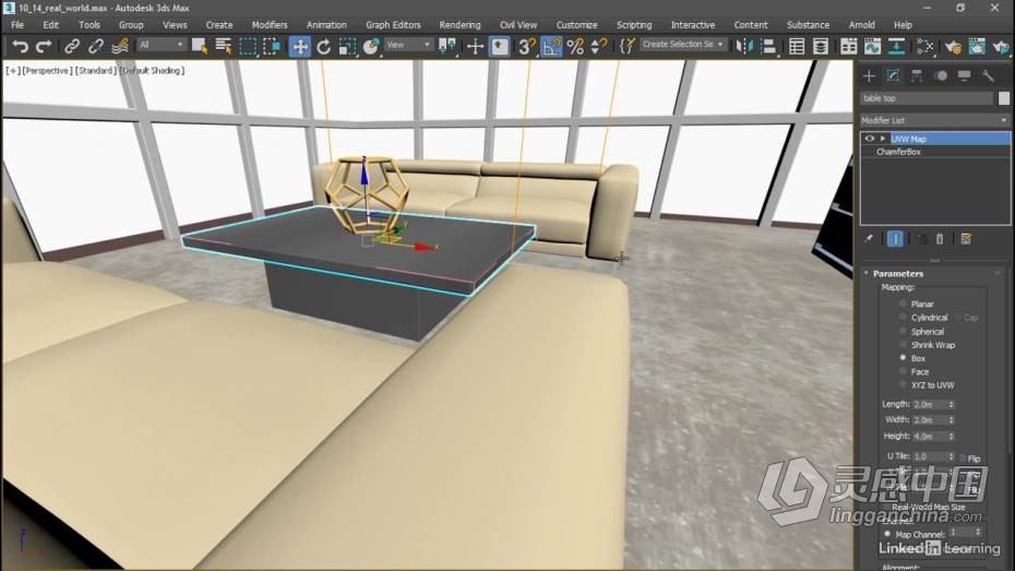 3dsmax教程 3dsmax 2022全面核心技术训练教程  灵感中国网 www.lingganchina.com