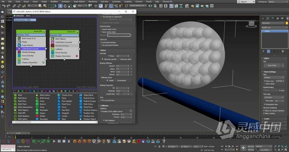 3dsmax教程 3dsmax粒子爆炸烟雾液体特效模拟动画实例训练教程  灵感中国网 www.lingganchina.com