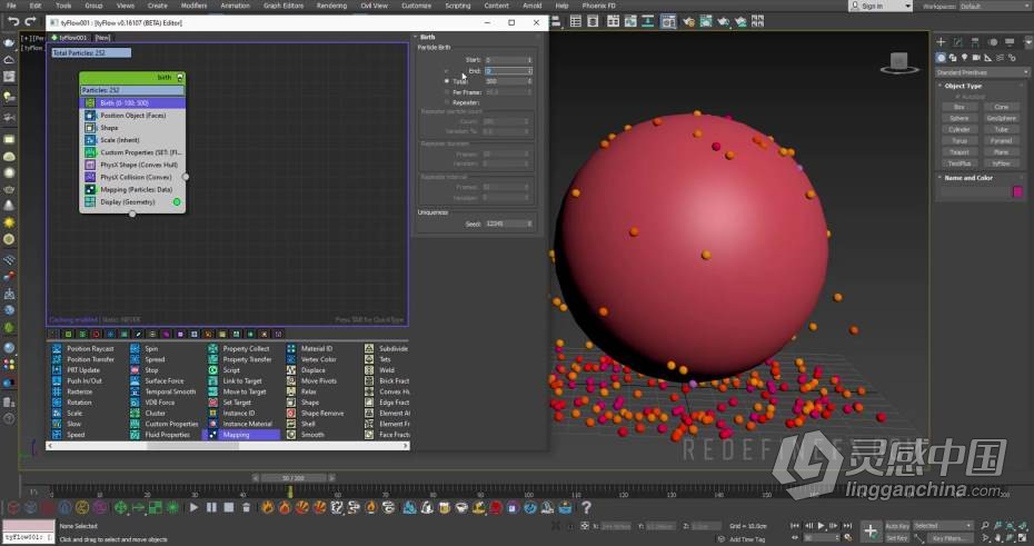 3dsmax教程 3dsmax粒子爆炸烟雾液体特效模拟动画实例训练教程  灵感中国网 www.lingganchina.com