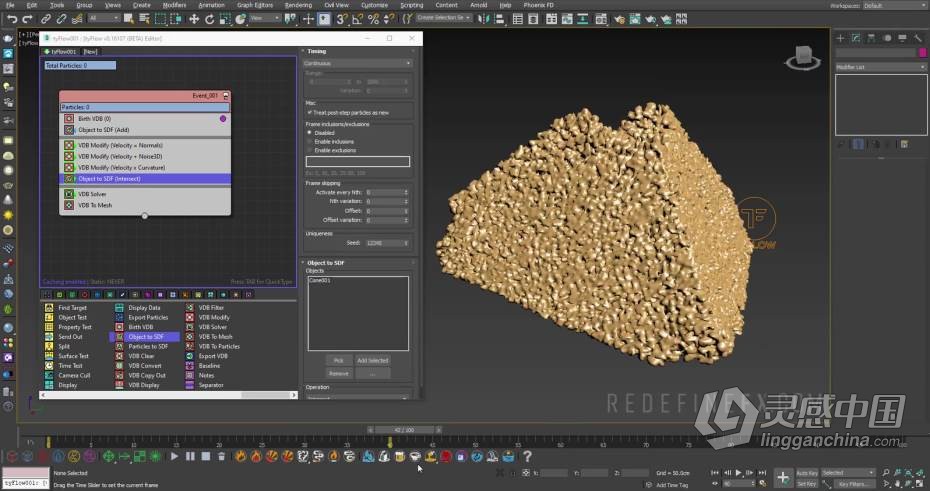 3dsmax教程 3dsmax粒子爆炸烟雾液体特效模拟动画实例训练教程  灵感中国网 www.lingganchina.com