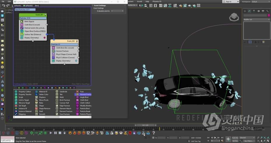 3dsmax教程 3dsmax粒子爆炸烟雾液体特效模拟动画实例训练教程  灵感中国网 www.lingganchina.com