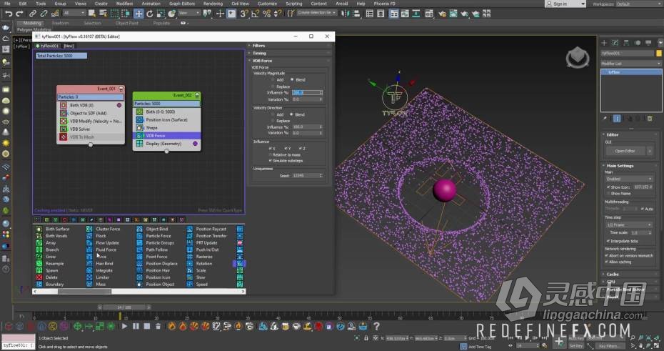 3dsmax教程 3dsmax粒子爆炸烟雾液体特效模拟动画实例训练教程  灵感中国网 www.lingganchina.com
