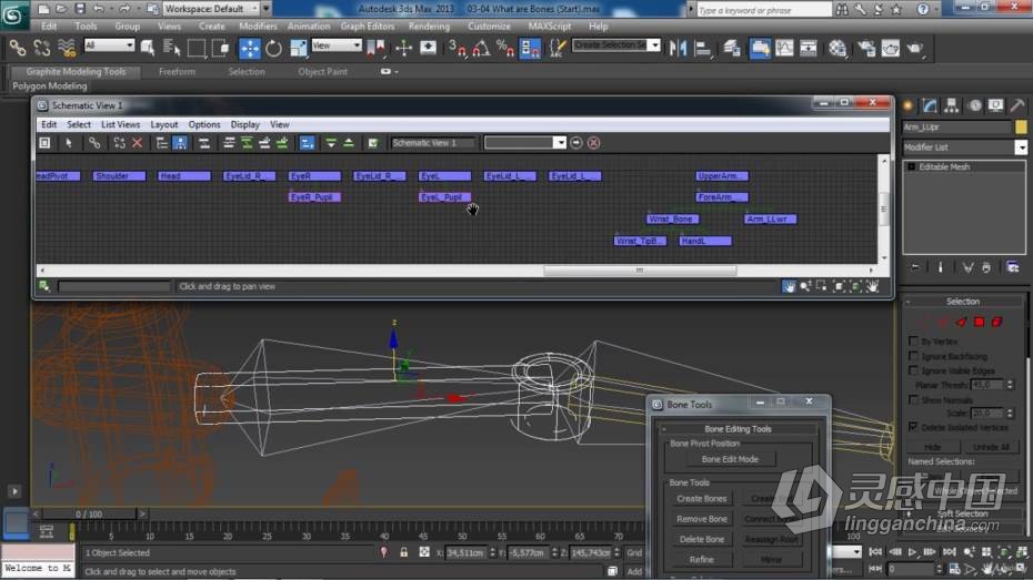 3dsmax教程 3dsmax角色3D绑定动画核心技能训练视频教程  灵感中国网 www.lingganchina.com
