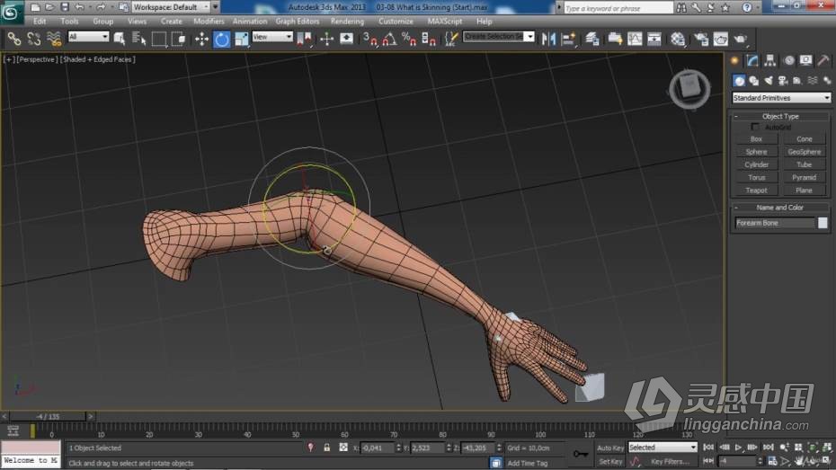 3dsmax教程 3dsmax角色3D绑定动画核心技能训练视频教程  灵感中国网 www.lingganchina.com