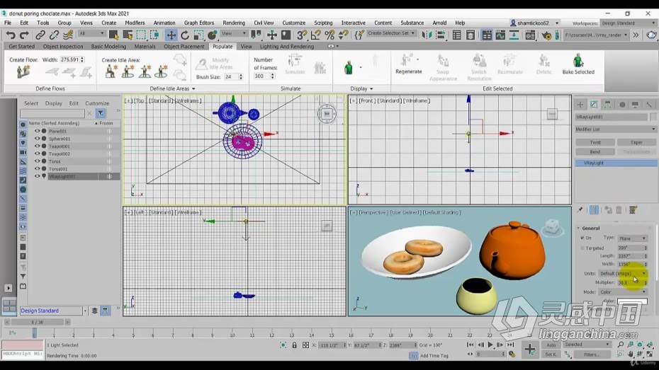 3dsmax教程 3dsMax 2021核心技能全面指南教程  灵感中国网 www.lingganchina.com