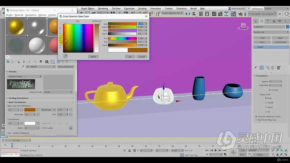 3dsmax教程 3dsMax 2021核心技能全面指南教程  灵感中国网 www.lingganchina.com