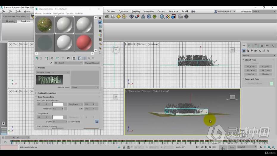 3dsmax教程 3dsMax 2021核心技能全面指南教程  灵感中国网 www.lingganchina.com