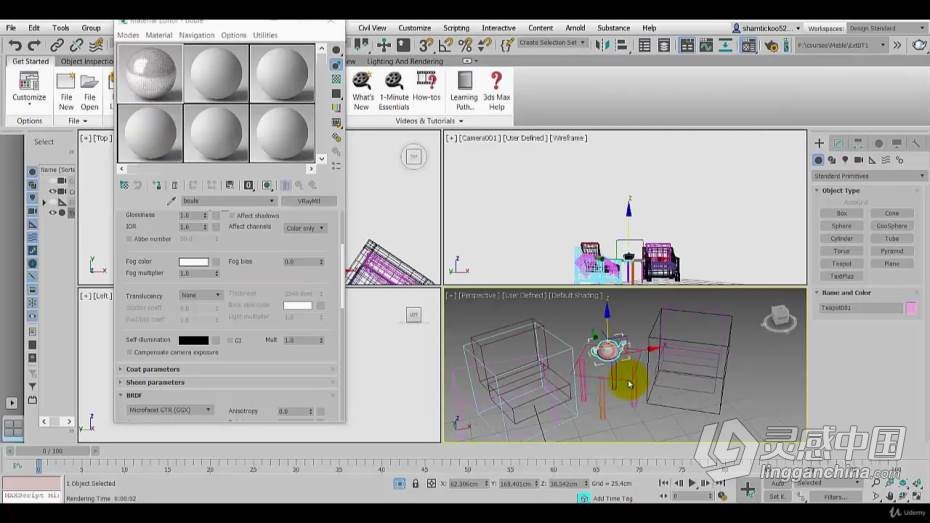3dsmax教程 3dsMax 2021核心技能全面指南教程  灵感中国网 www.lingganchina.com