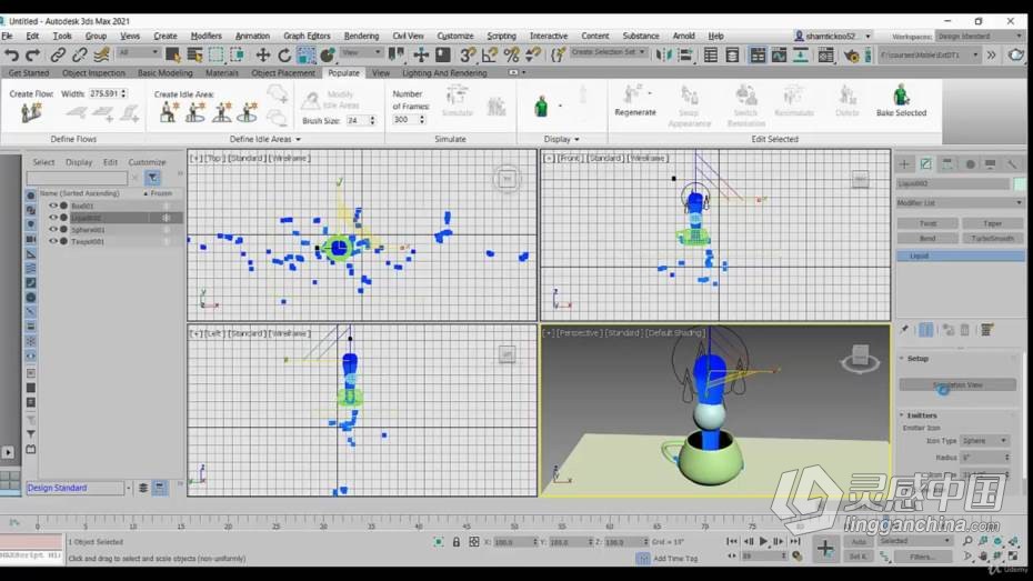 3dsmax教程 3dsMax 2021核心技能全面指南教程  灵感中国网 www.lingganchina.com