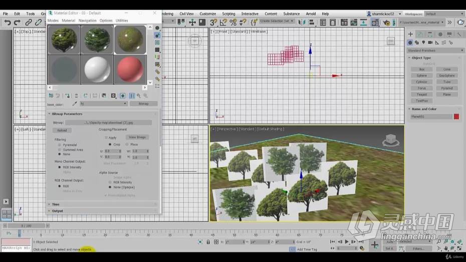 3dsmax教程 3dsMax 2021核心技能全面指南教程  灵感中国网 www.lingganchina.com