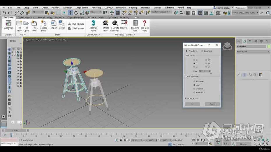 3dsmax教程 3dsMax 2021核心技能全面指南教程  灵感中国网 www.lingganchina.com