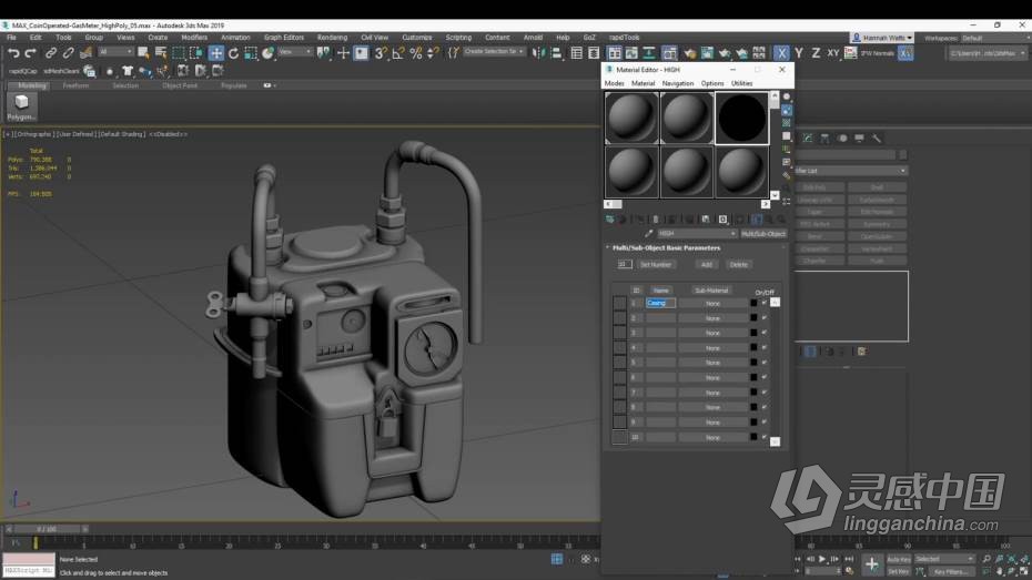 3dsmax教程 3dsMax游戏道具制作核心技术训练教程  灵感中国网 www.lingganchina.com